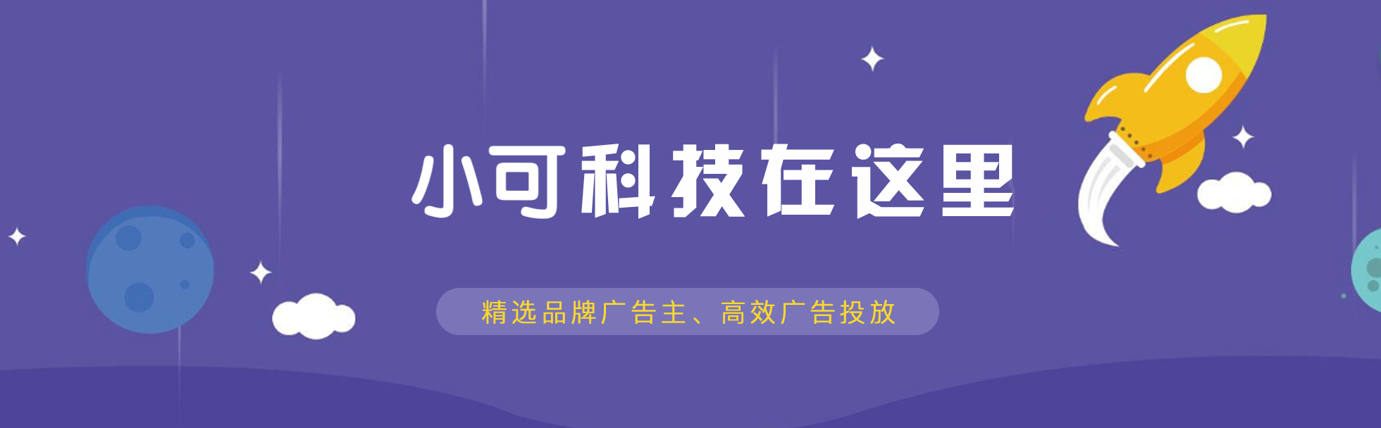 小可科技